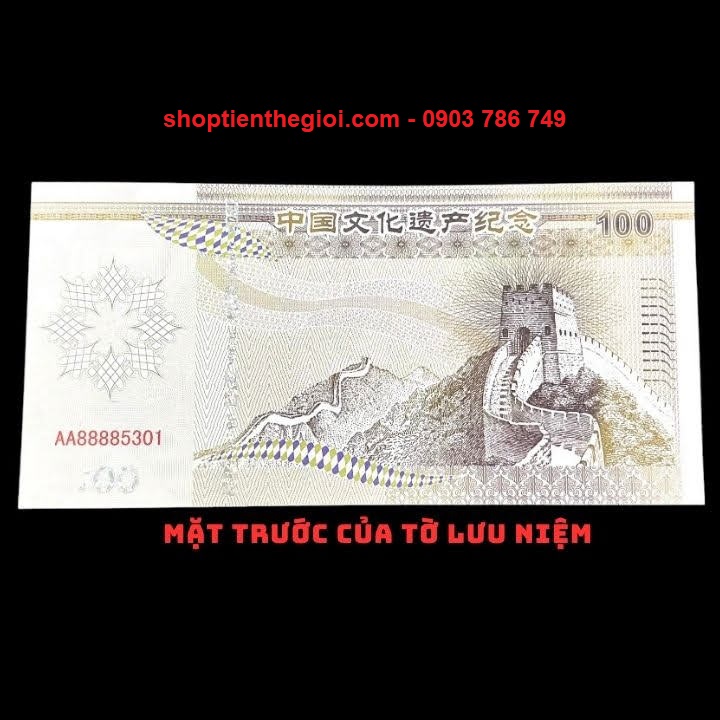 Tiền Lưu Niệm 100 Hình Vạn Lý Trường Thành - SP006085